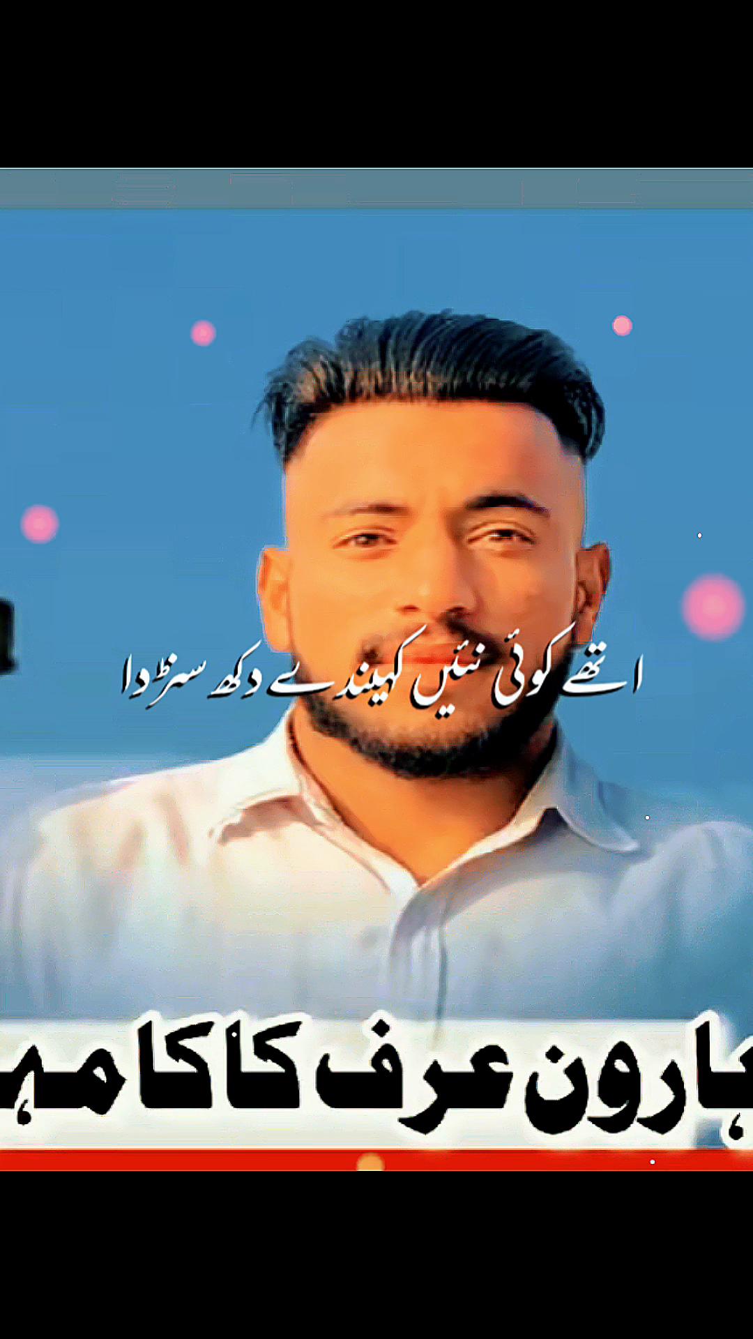 @کاکا مہر عراق آلہ 🤼🙌🏻💯