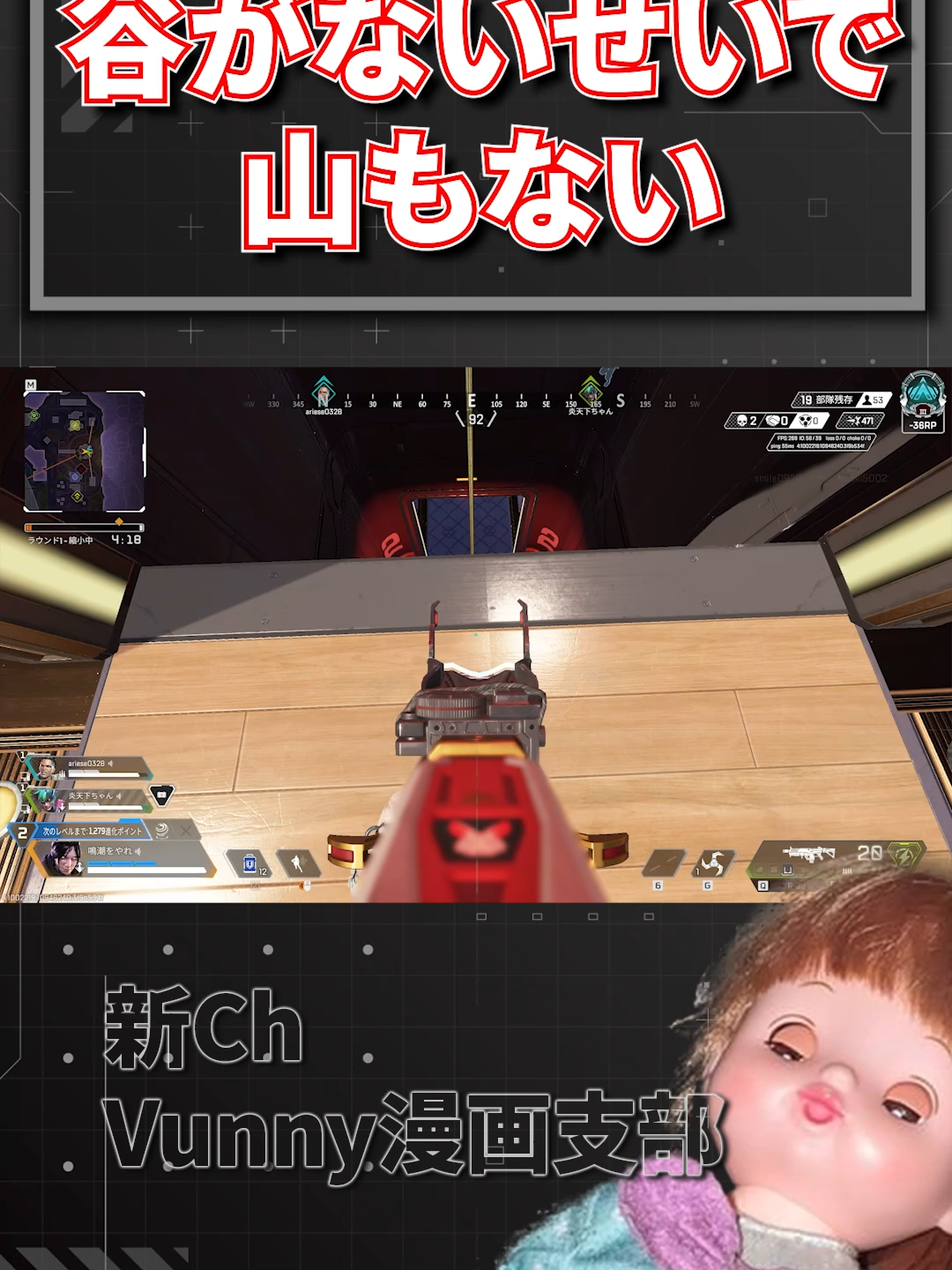 @バニー