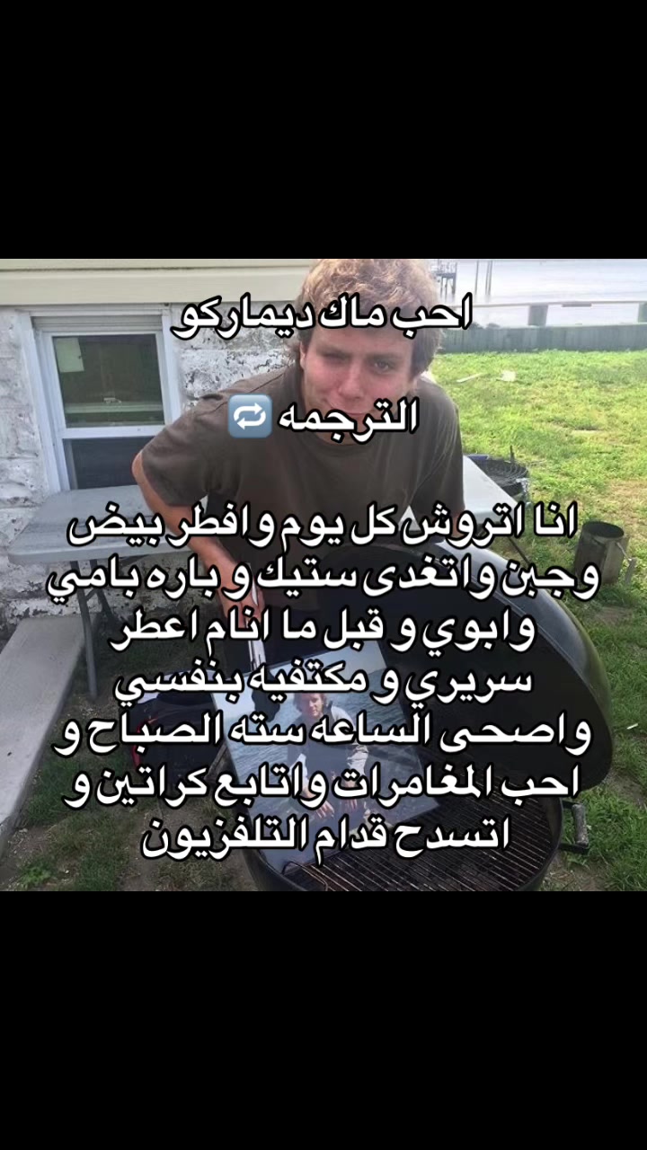 @انسانه تحب التوست >⩊<