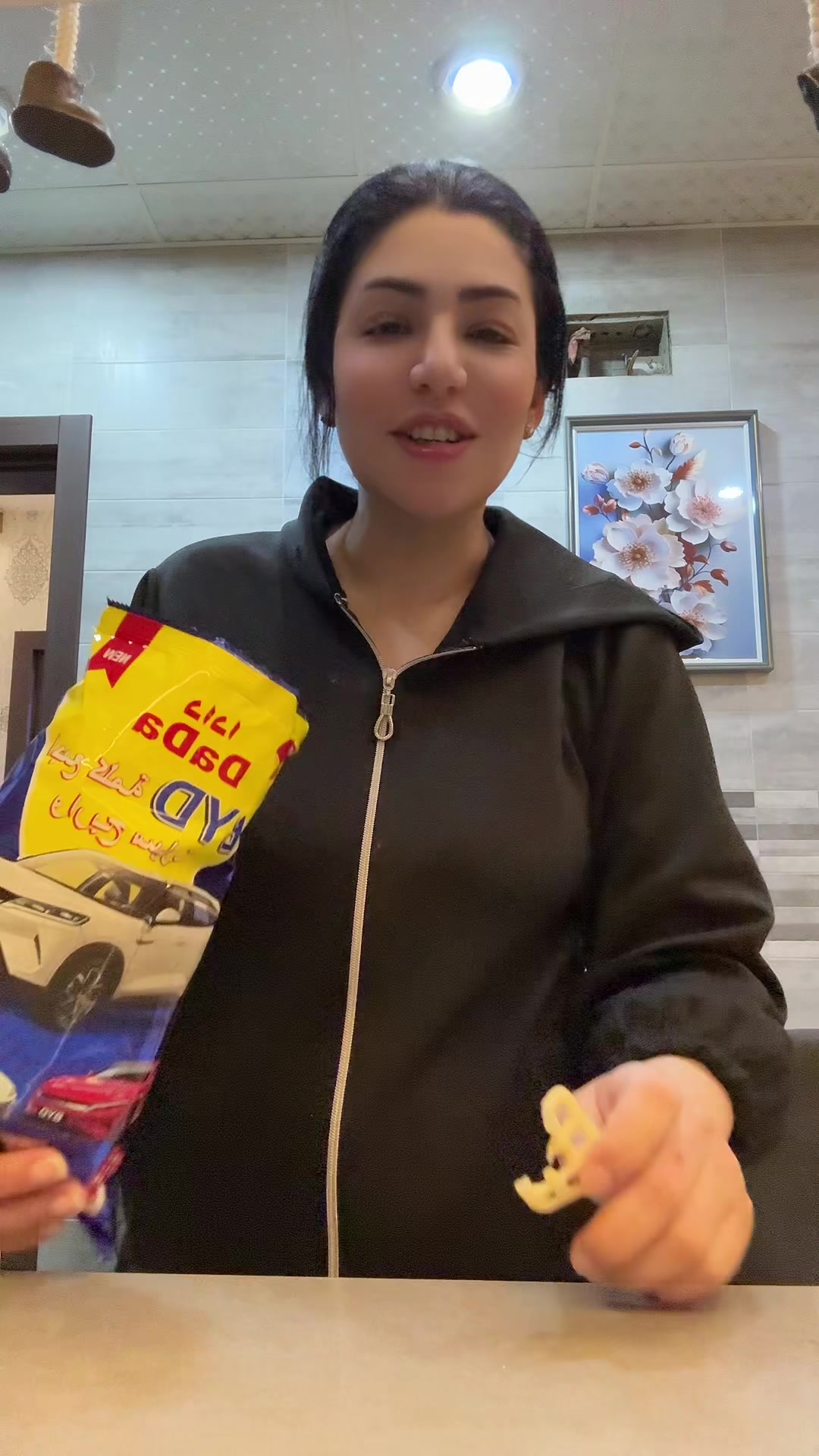 @تماره جمال