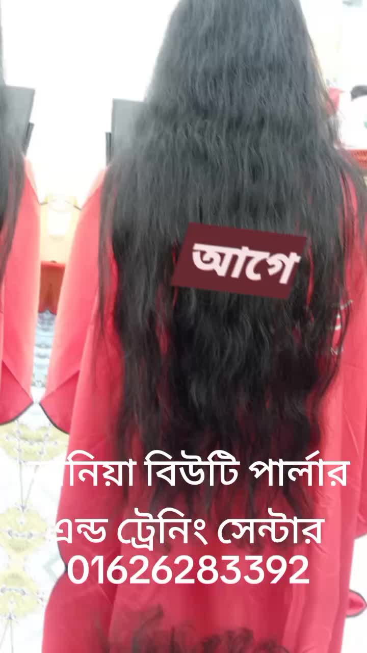 @বিউটি পার্লার ট্রেনিং সেন্টার
