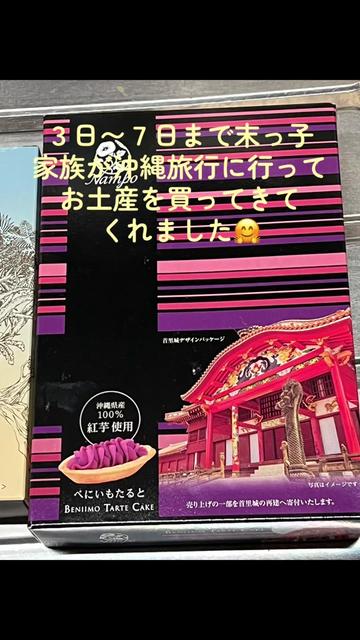 @ケムまる🍎🧄🍮