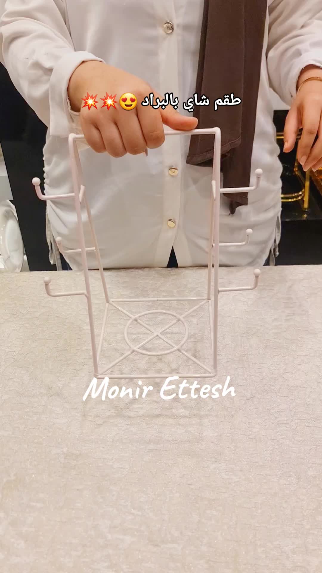 @منير عتش / Monir ettesh