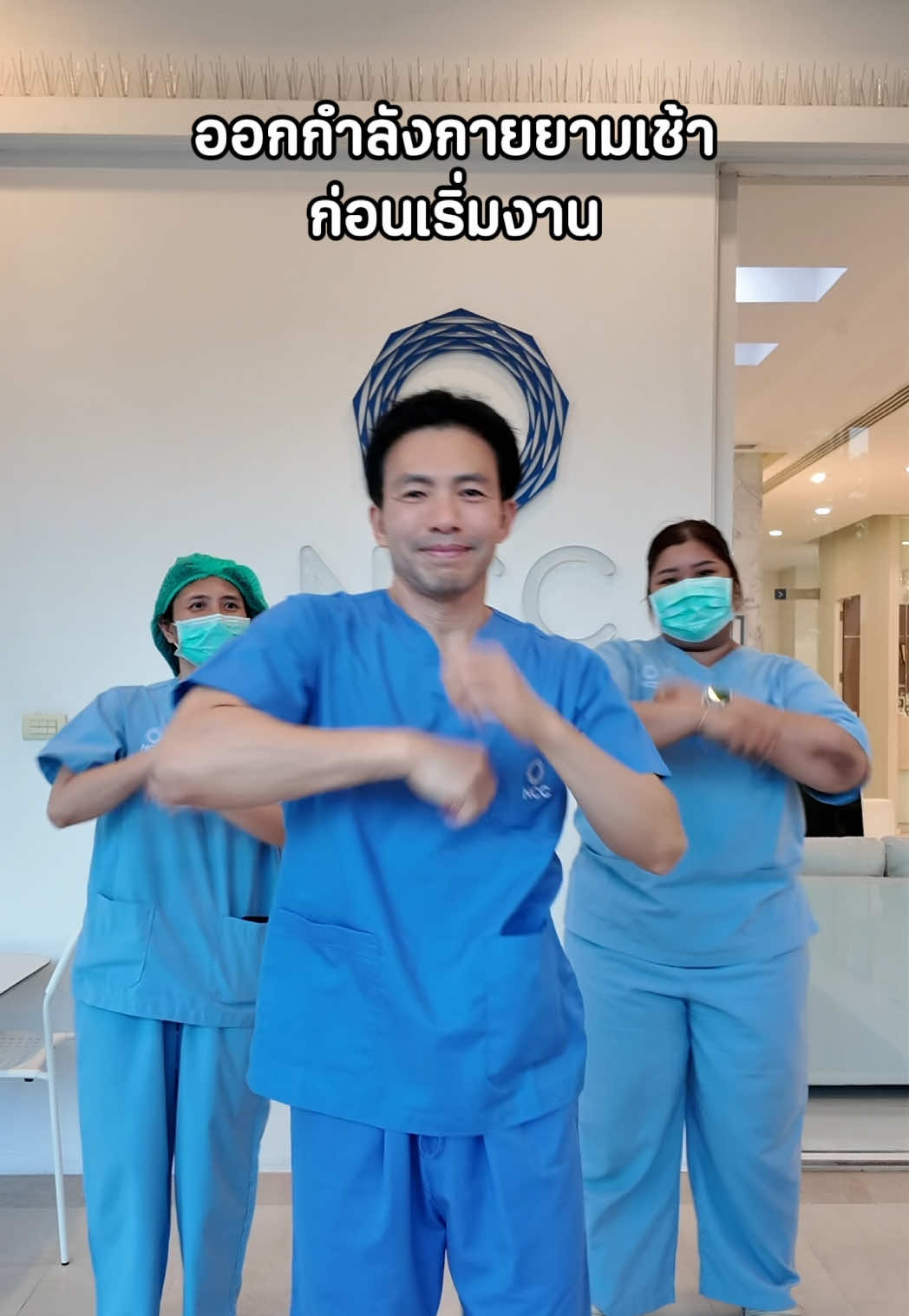 @Dr.2 - หมอสอง