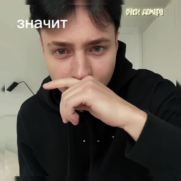 @🕶Очки домера🕶 @