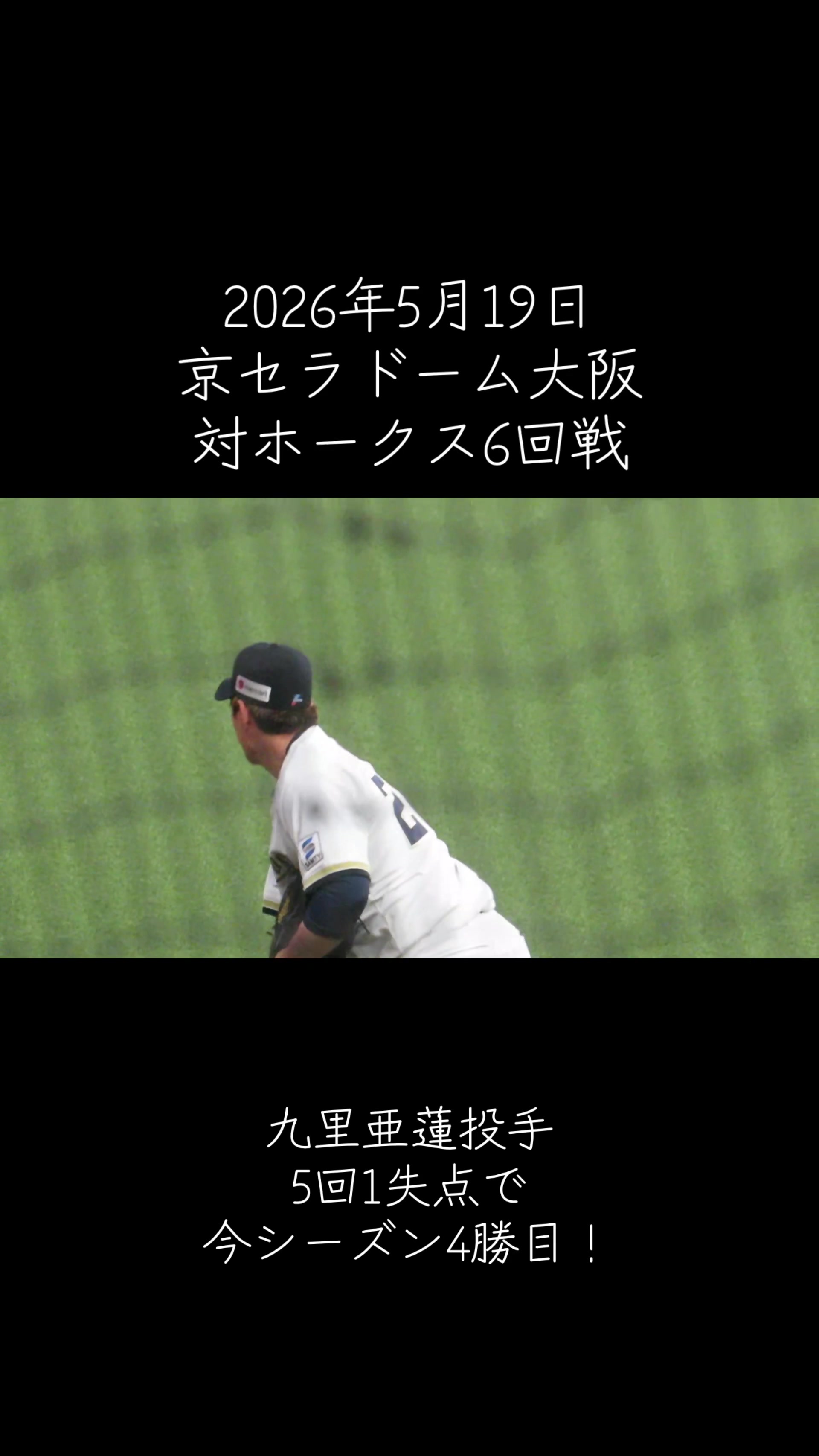 @よっしぃー