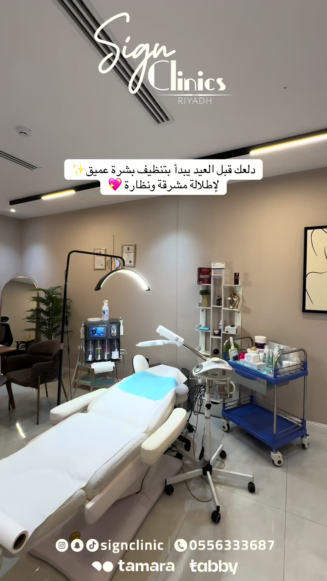 @SIGN&ensp;CLINICS