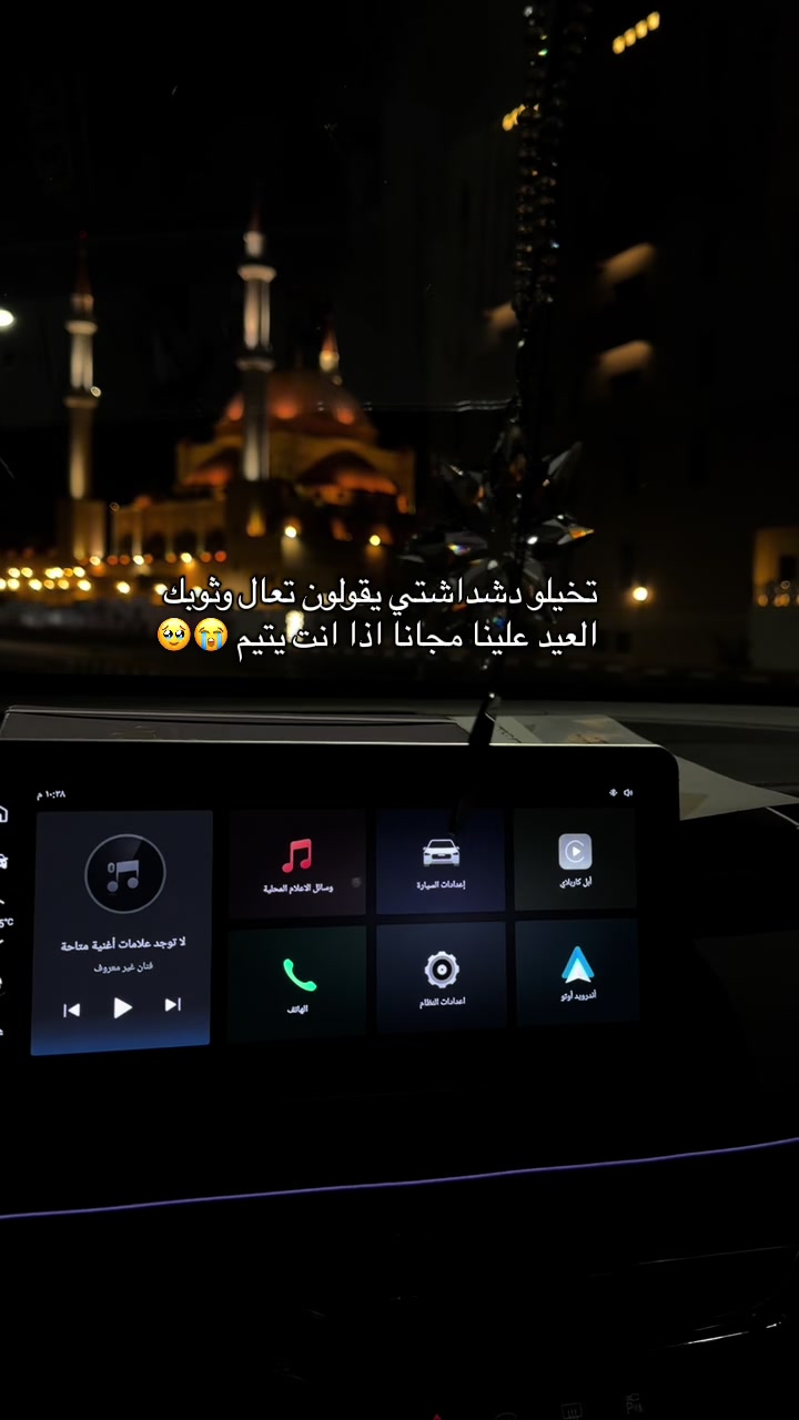 @مريم الشمري |موثوق 🏅