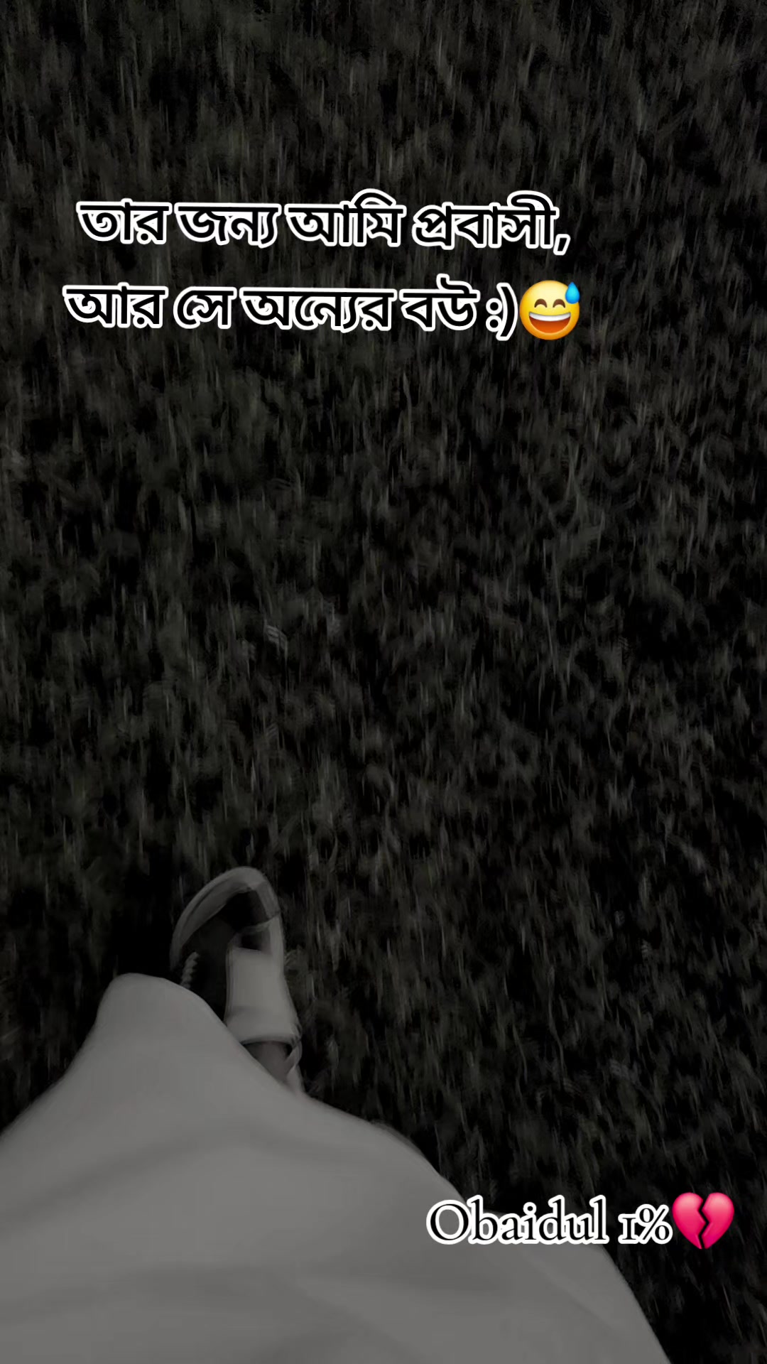 @عبيدول شاه