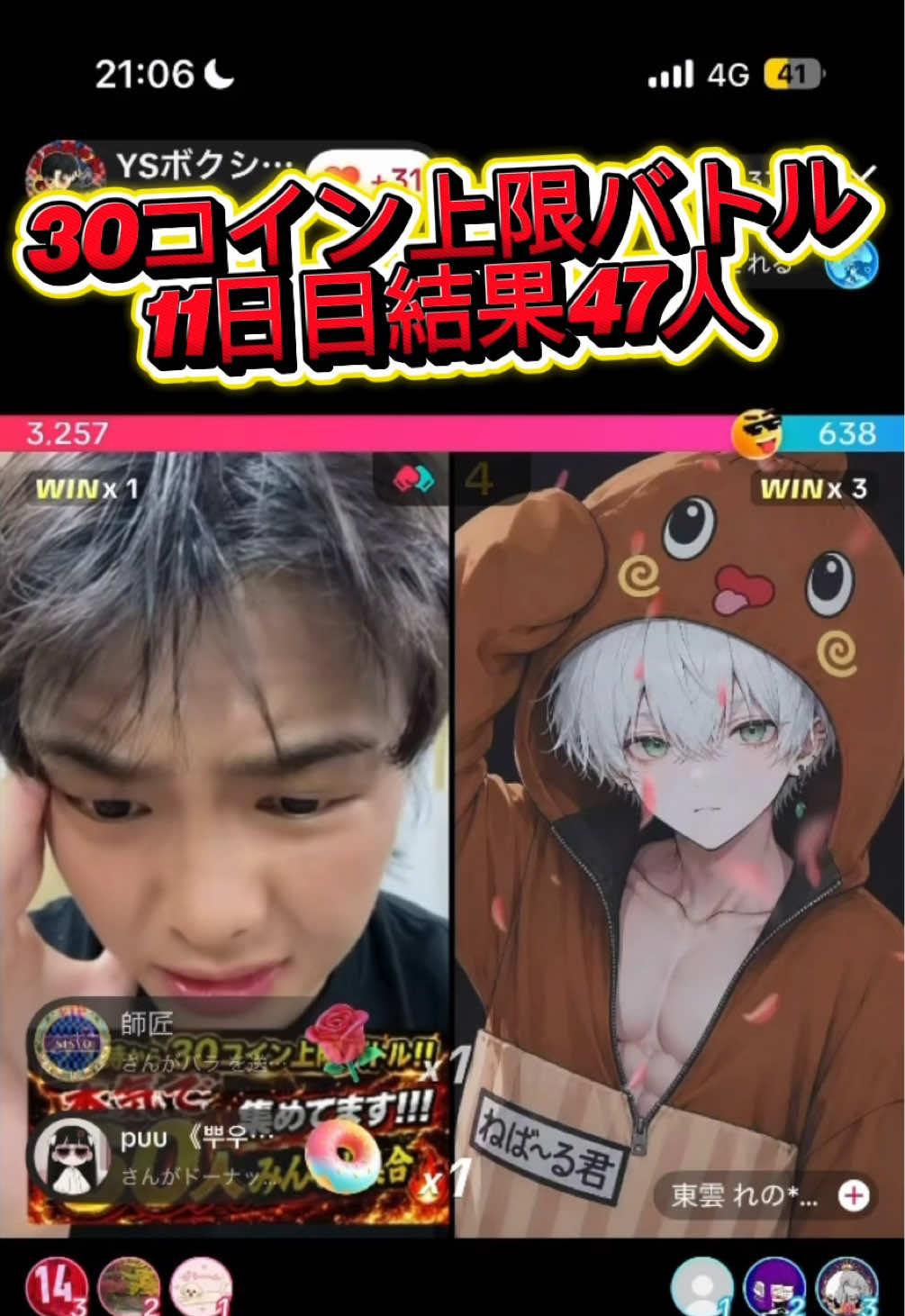 @YSボクシング社長
