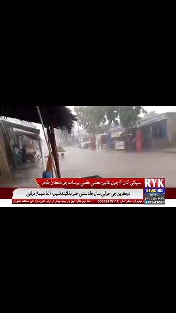@WaseeM🇵🇰🇧🇫Mallah