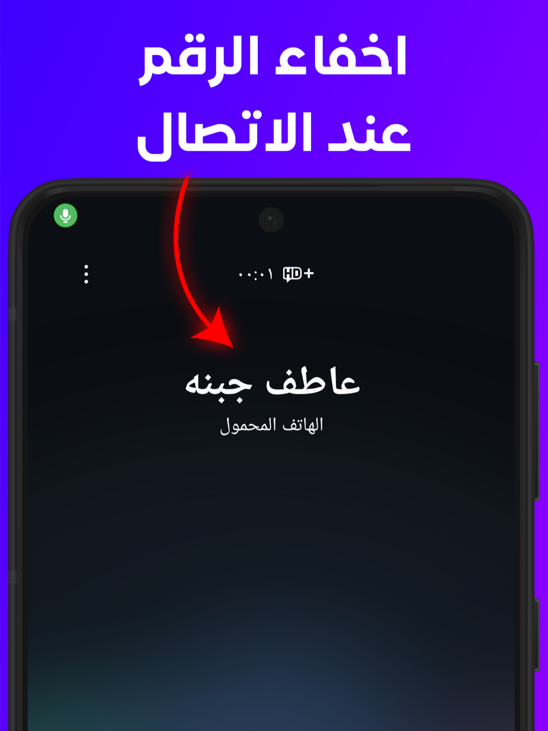 @Trion Plus - ترايون بلس