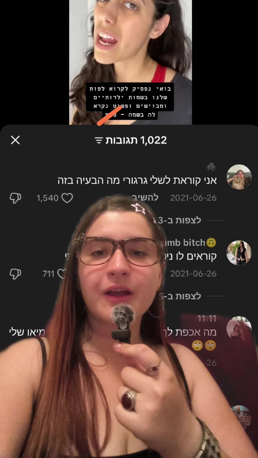 @מילי רחלי אטייב🖤