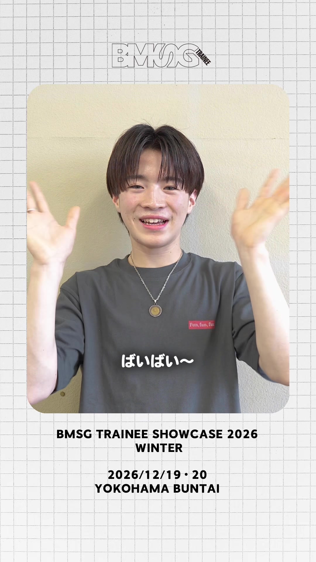 @BMSG TRAINEE