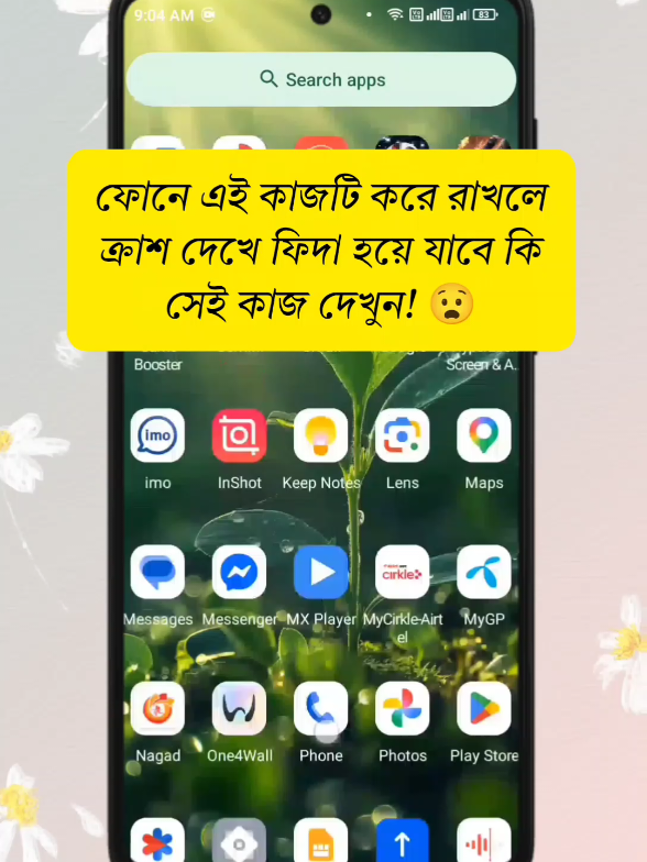 @😎𝐓𝐞𝐜𝐡 𝐌𝐨𝐦𝐢𝐧😎