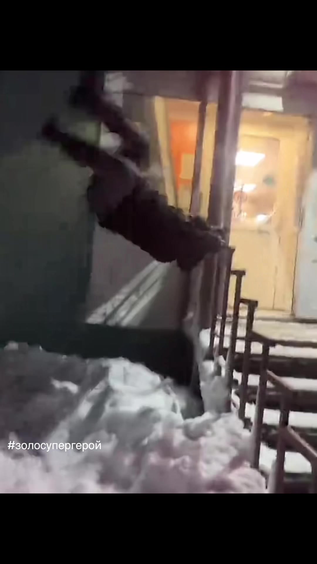 @пробка