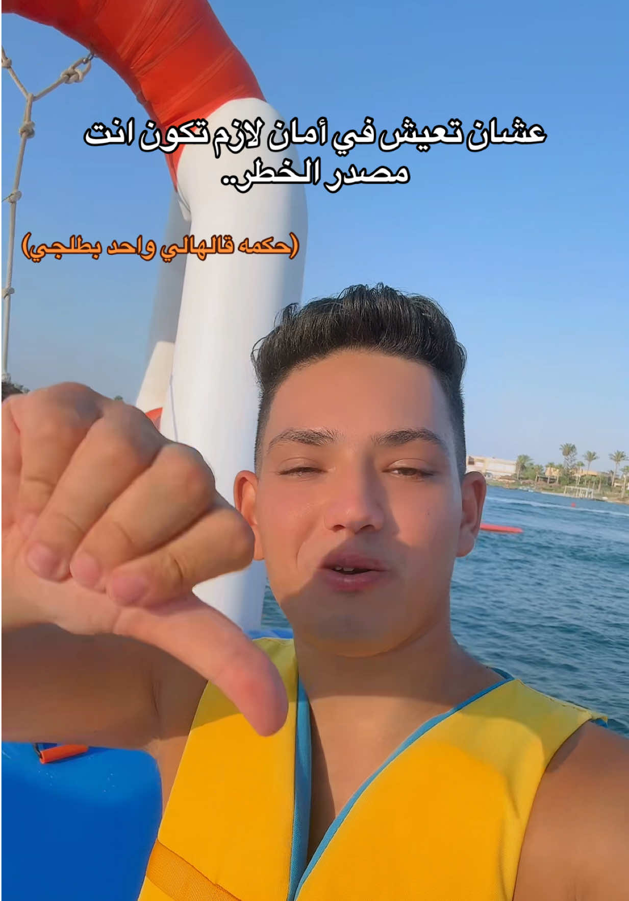 @hoss_elposs🔥🥷