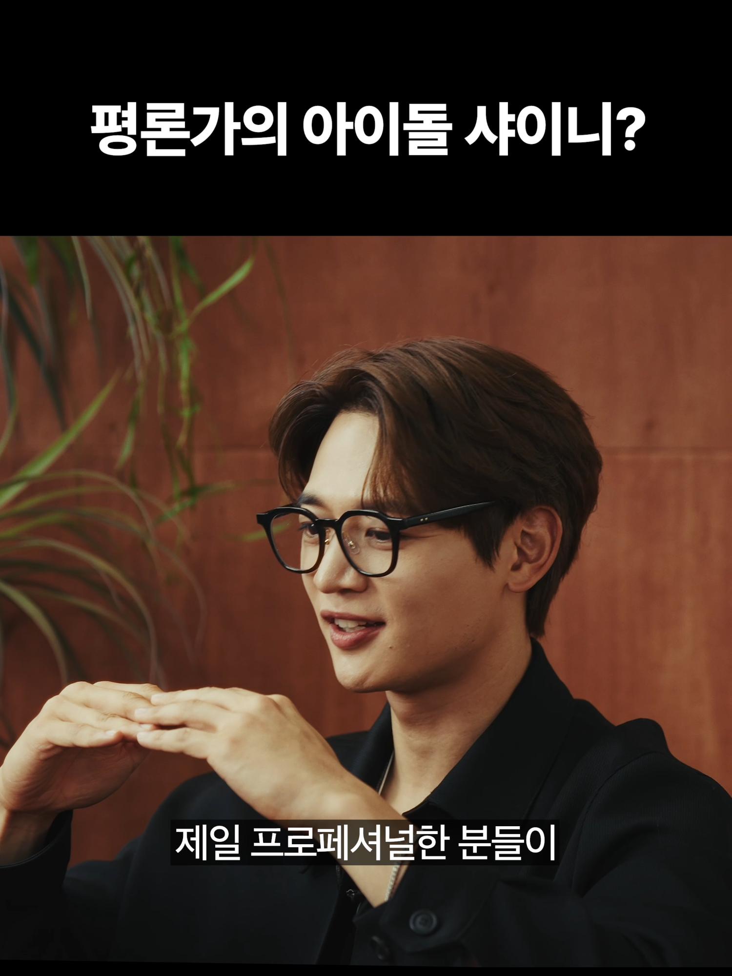 @엘이맥(LE mag)