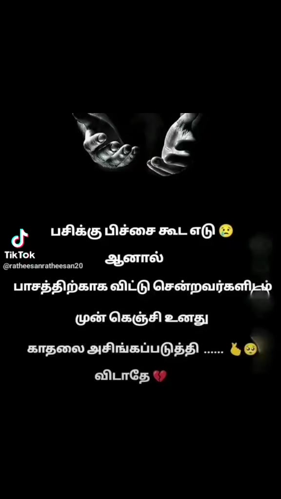 @pain heart