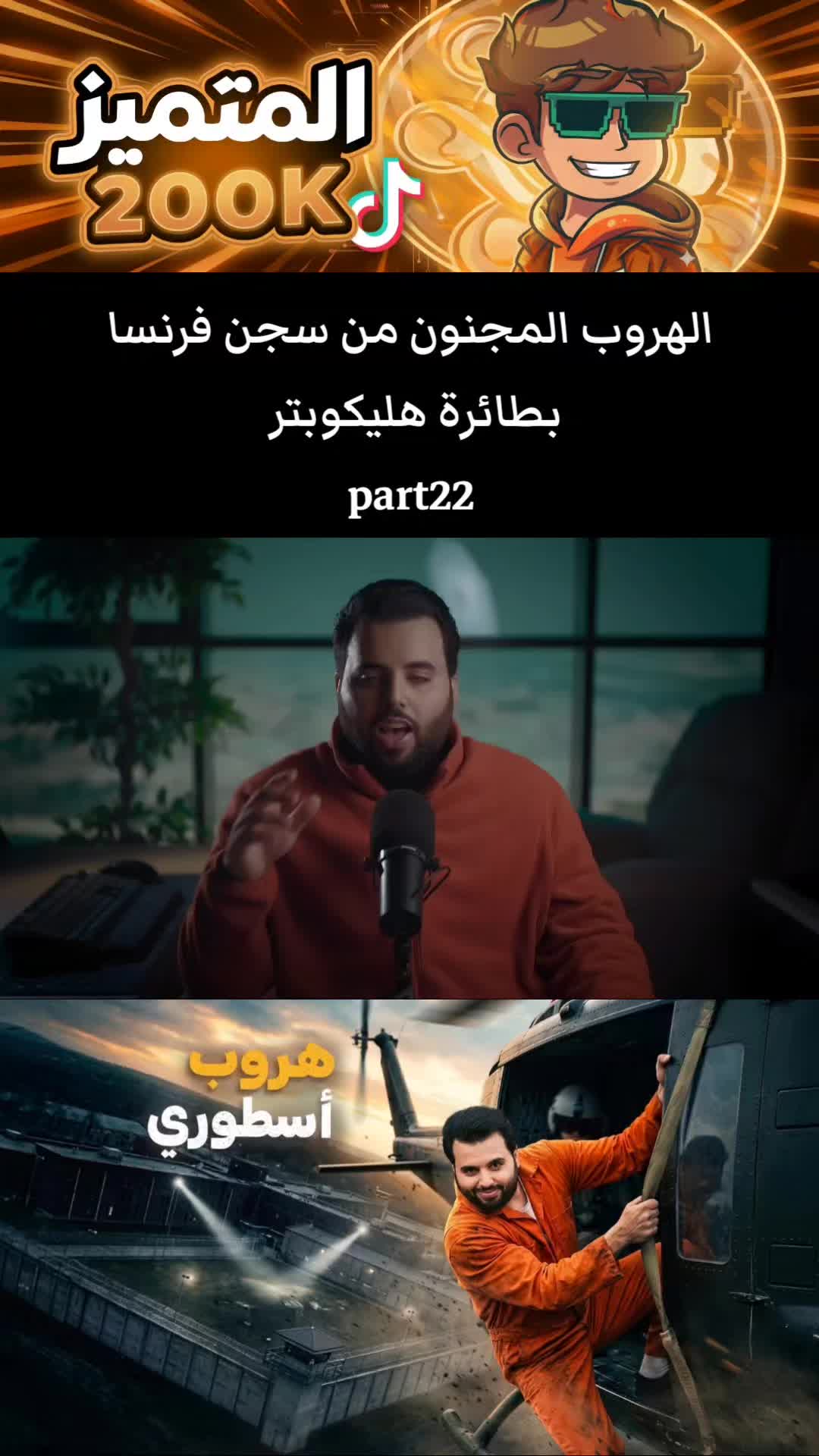 @المتميز