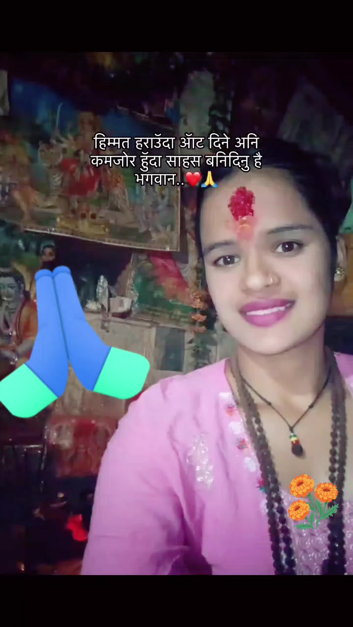 @Bashanti Bhatt