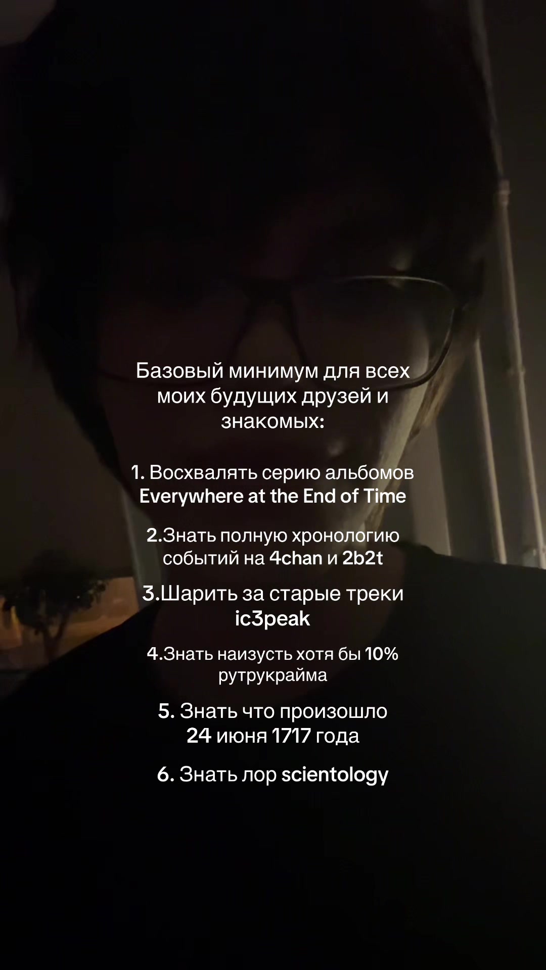 @Тгк: deBsikovich