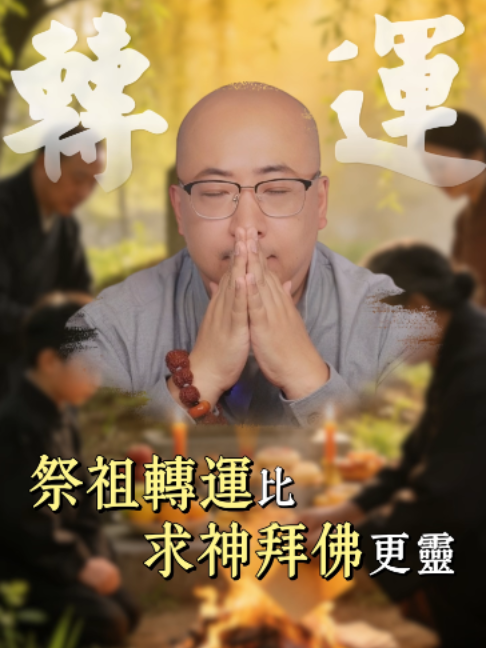 @金老師