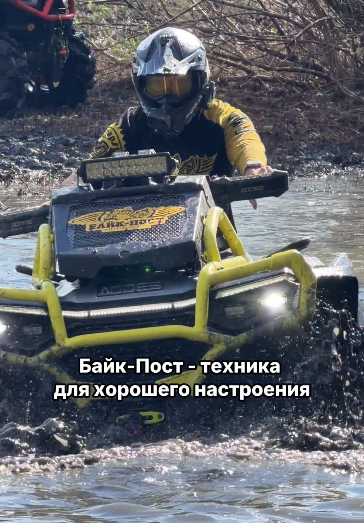 @Мотосалон Байк-Пост