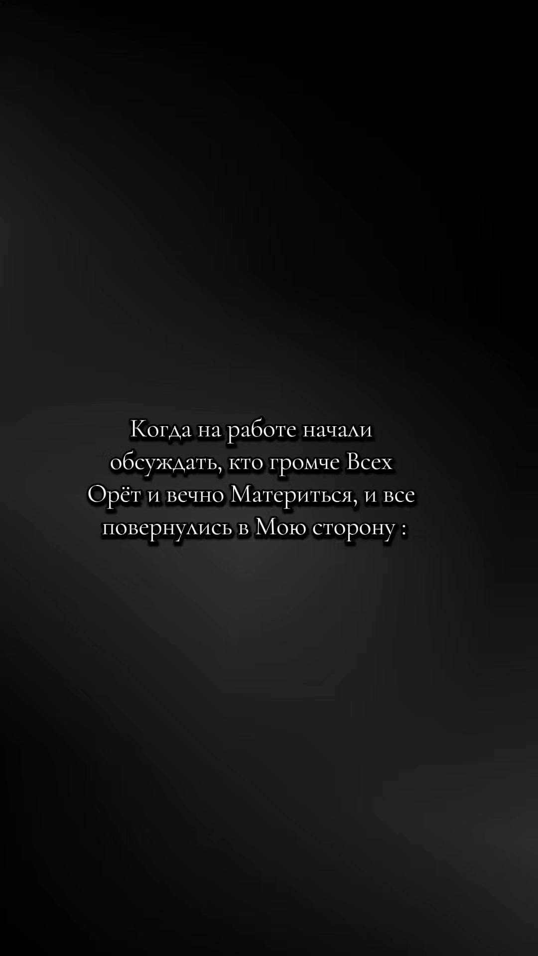 @☺️ Музыка 🤩