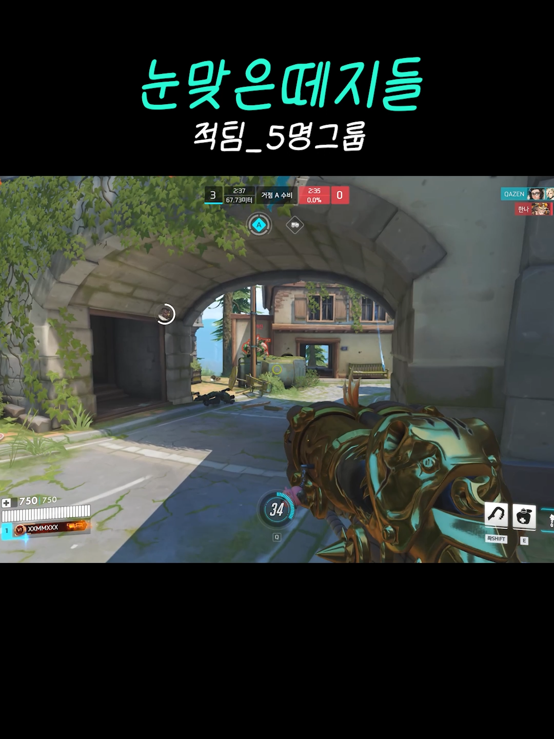 @김민트