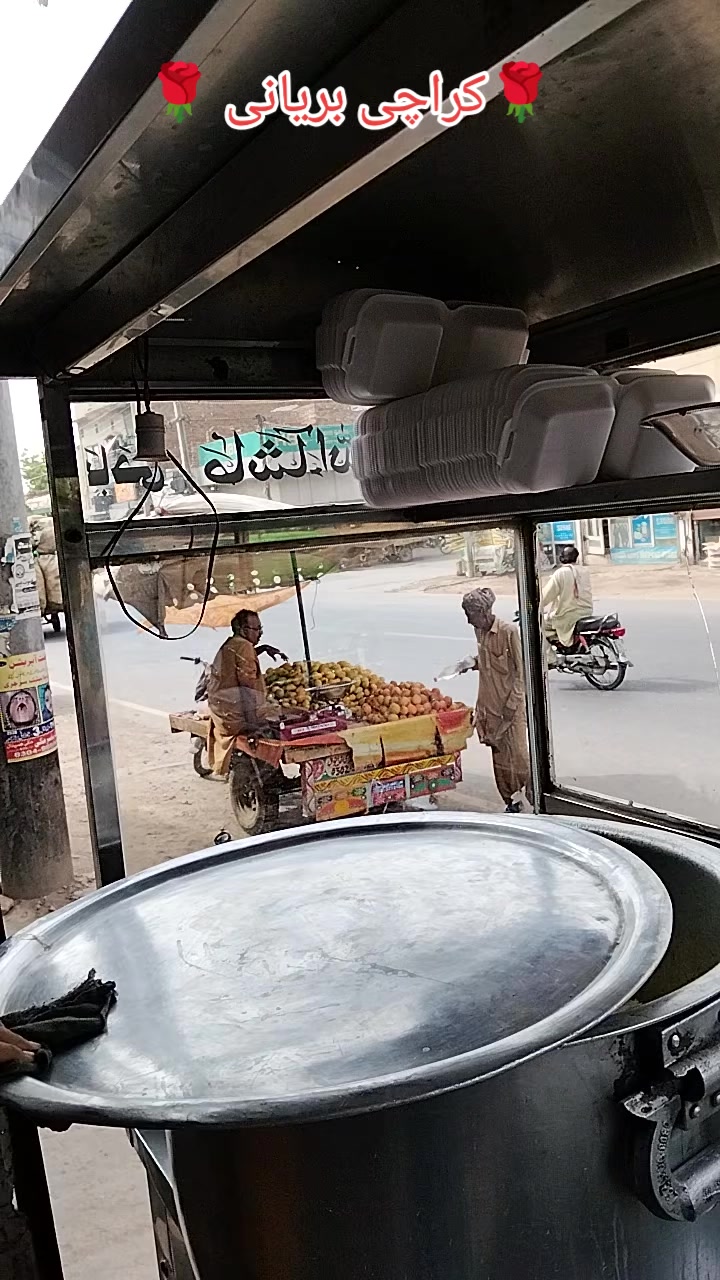 @Biryani Master