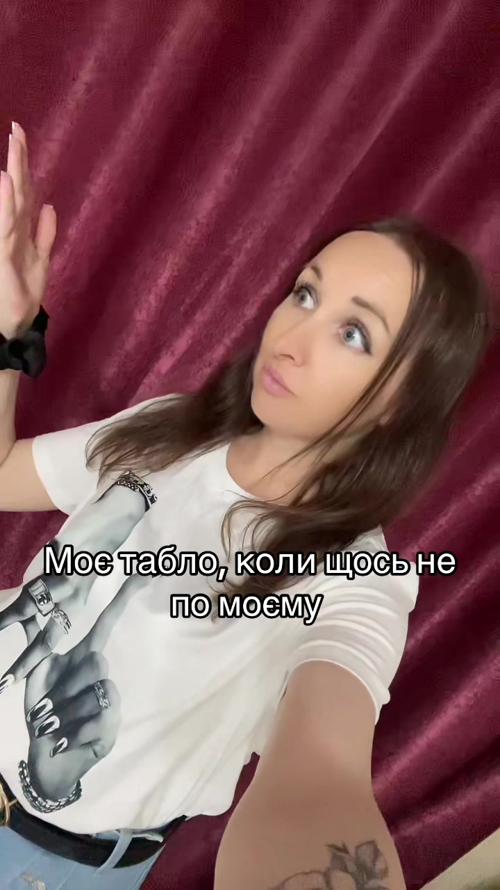 @Юлія ◽ Без сценарію