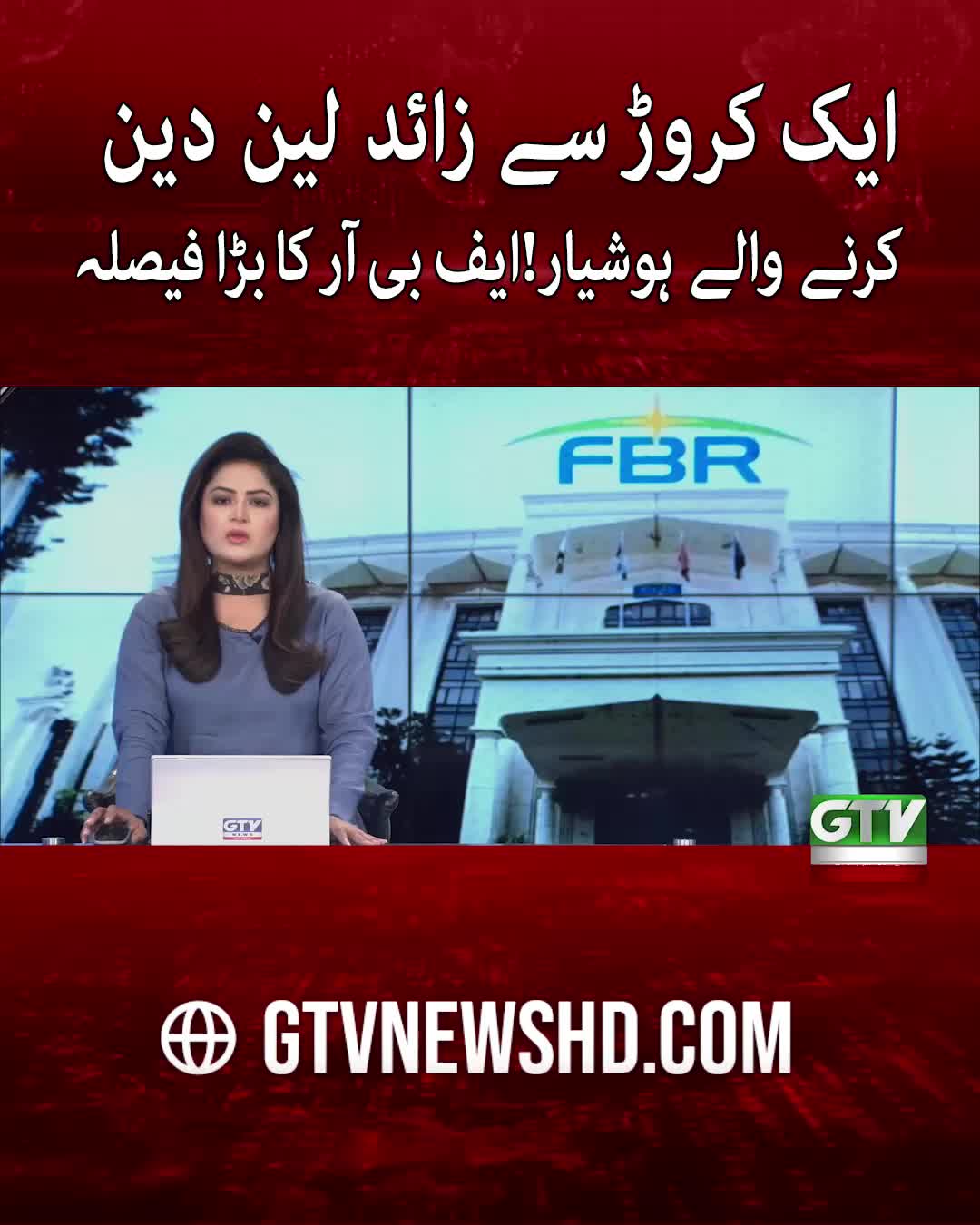 @GTV News