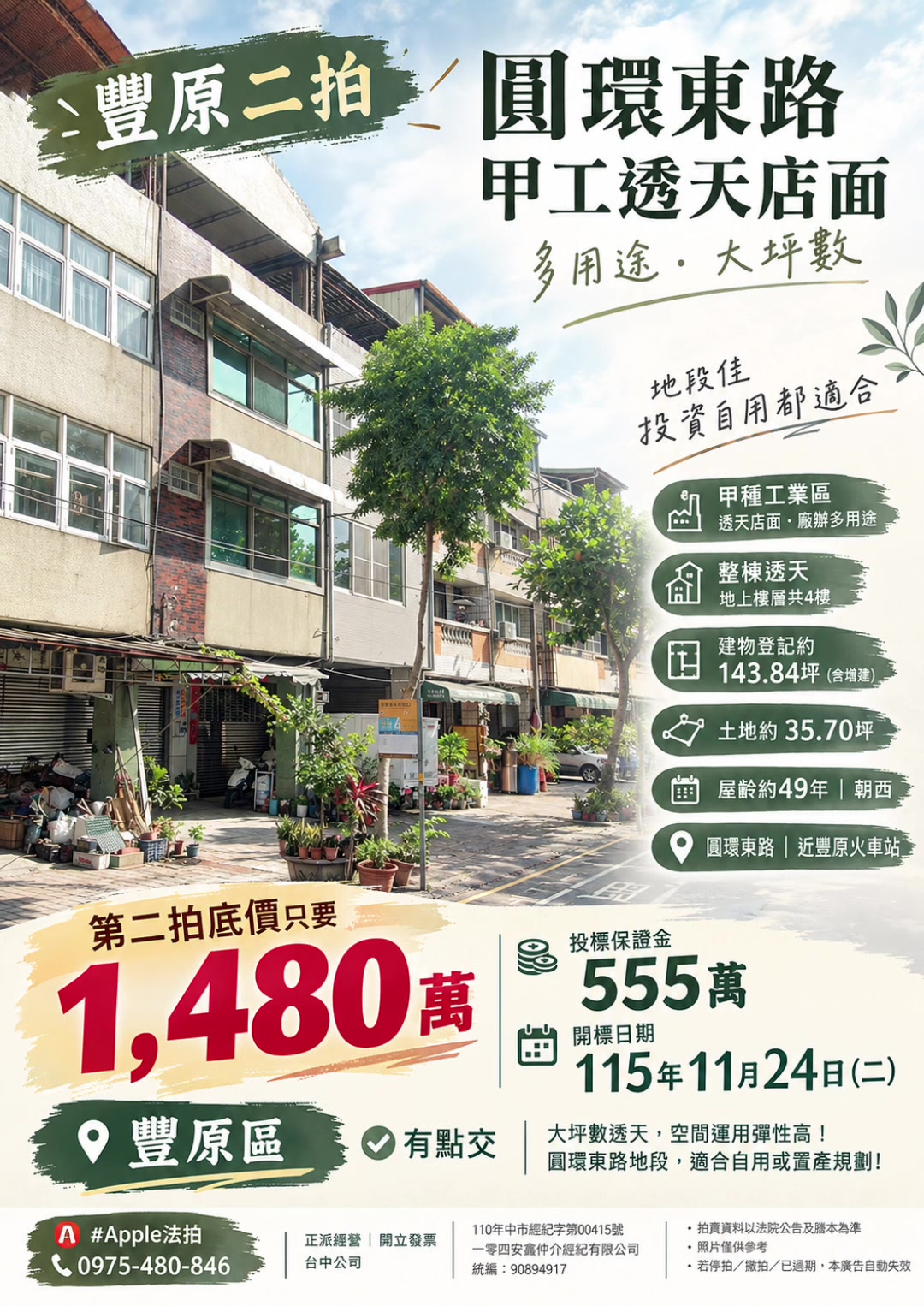 @喬小喬