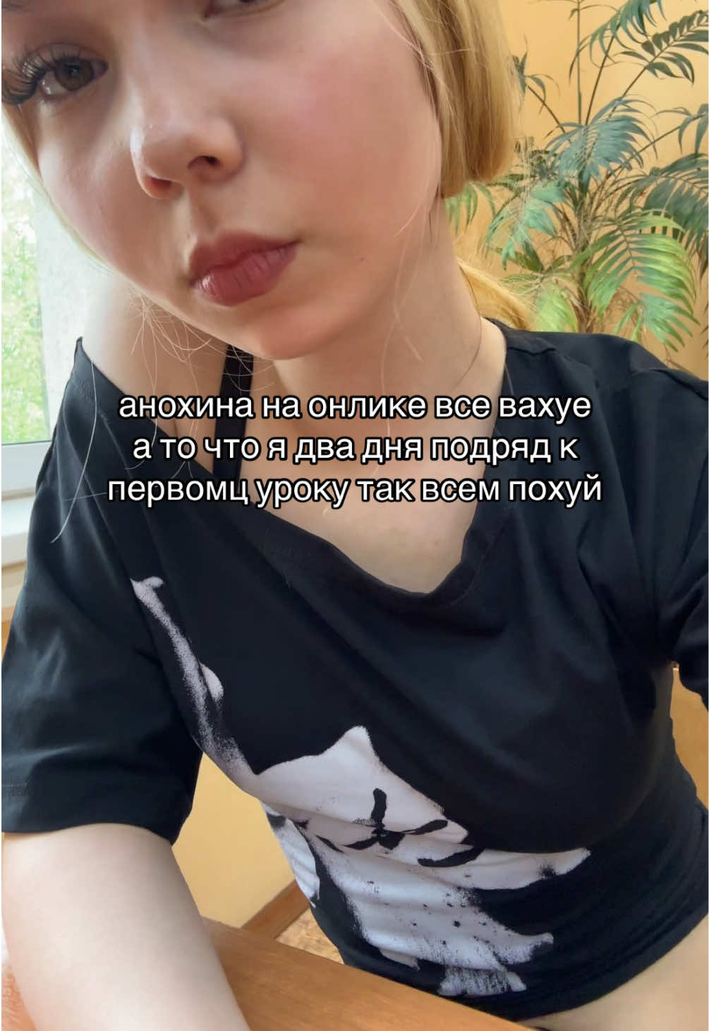 @ало