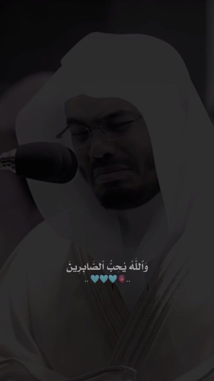 @تَرْتِيلٌ | Tartil