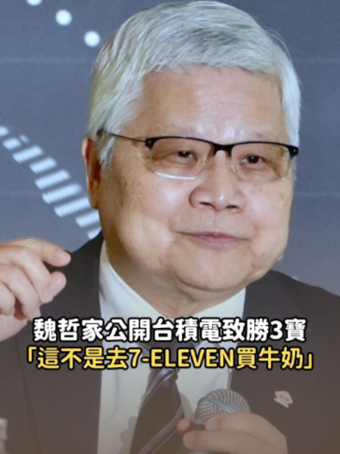 @知新聞