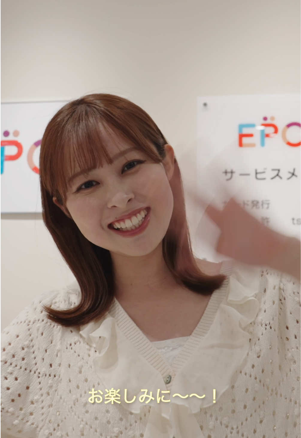 @村山千夏