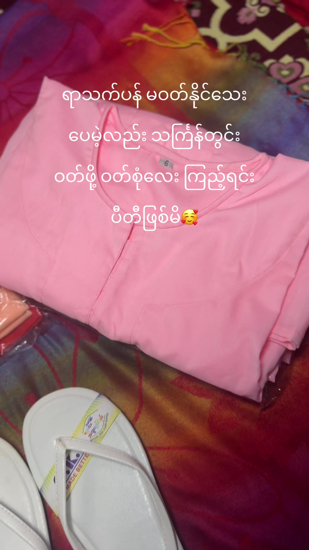 @🌧️ ခီ 🫧