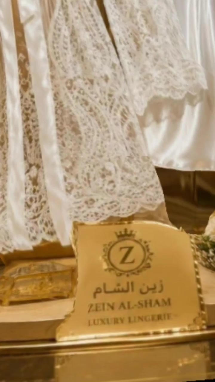 @صالة زين الشام