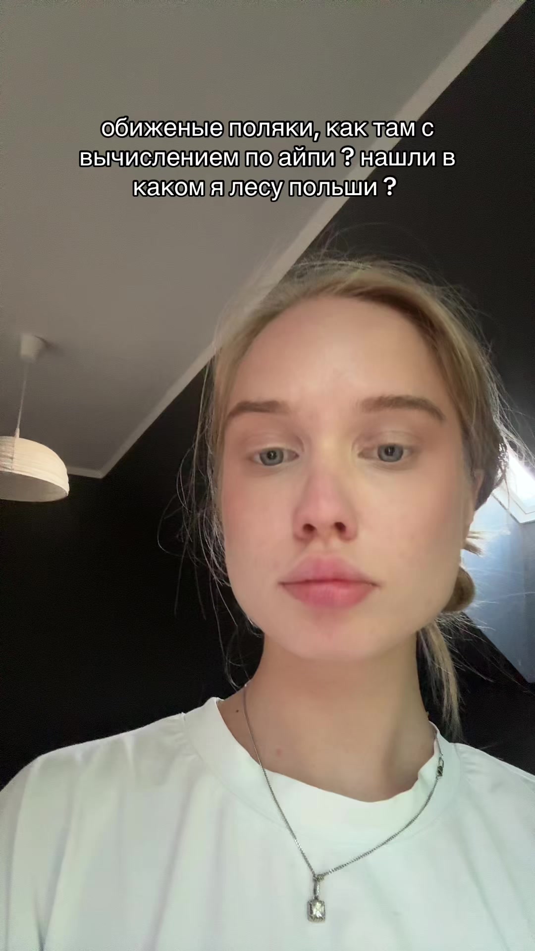 @Твой отчим