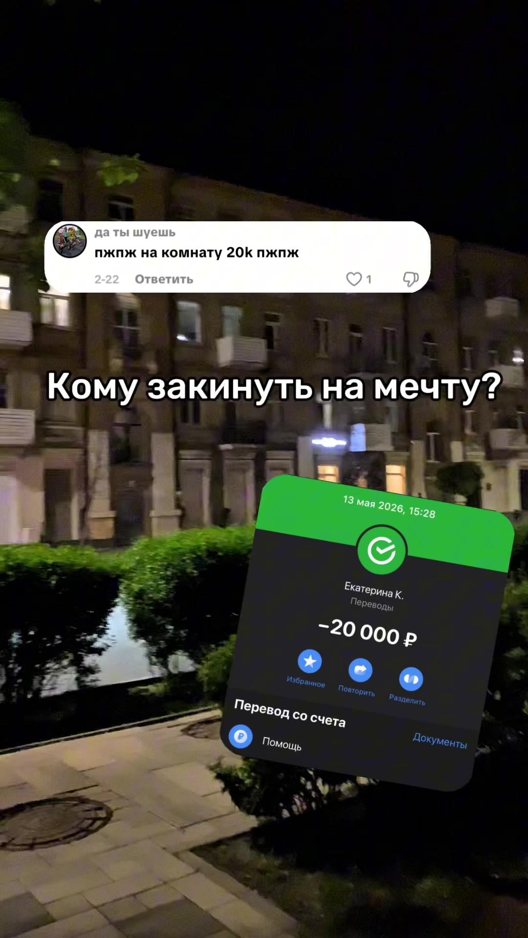 @ВСЕ В ПРОФИЛЕ 👉