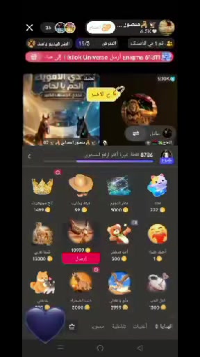 @أريـس𓃗𝐀𝐑𝐄𝐒 🇱🇾 𓃗💎