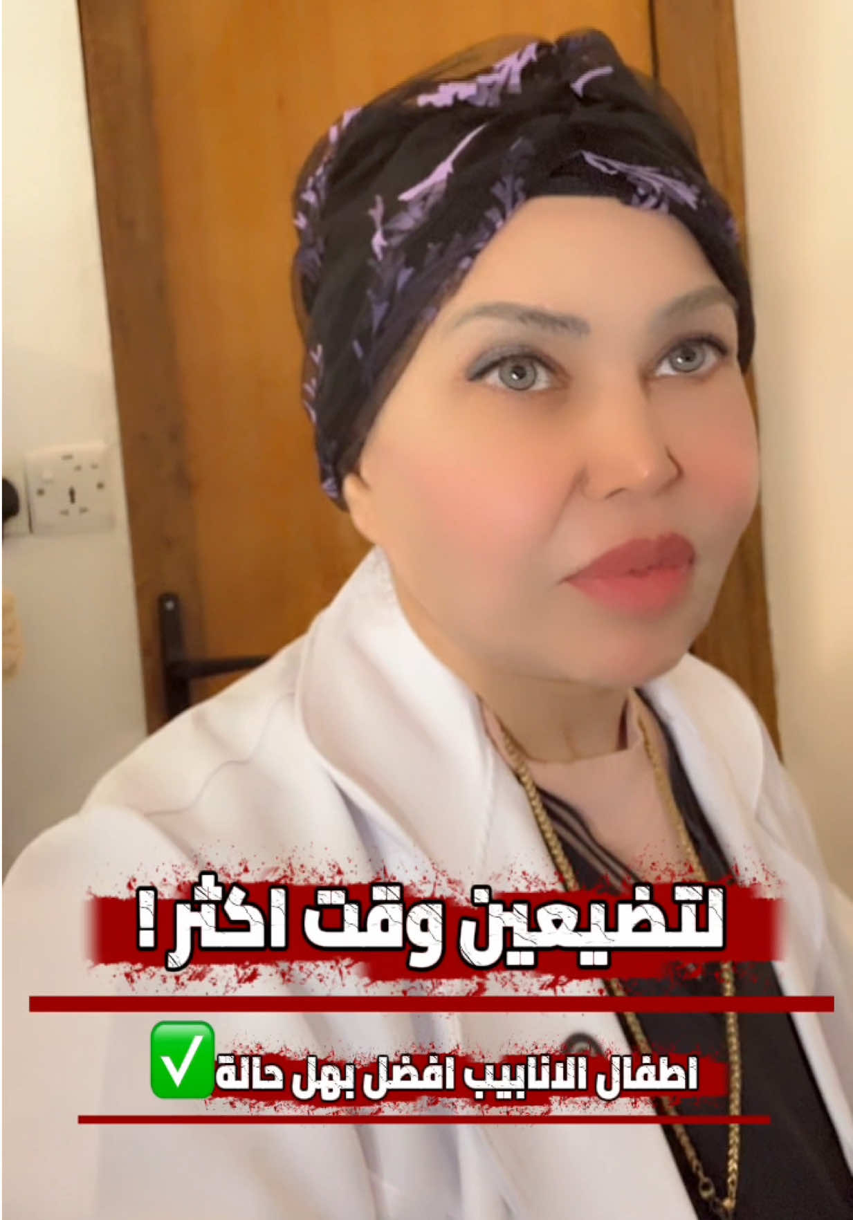 @ملكة الرافدين د ابتسام
