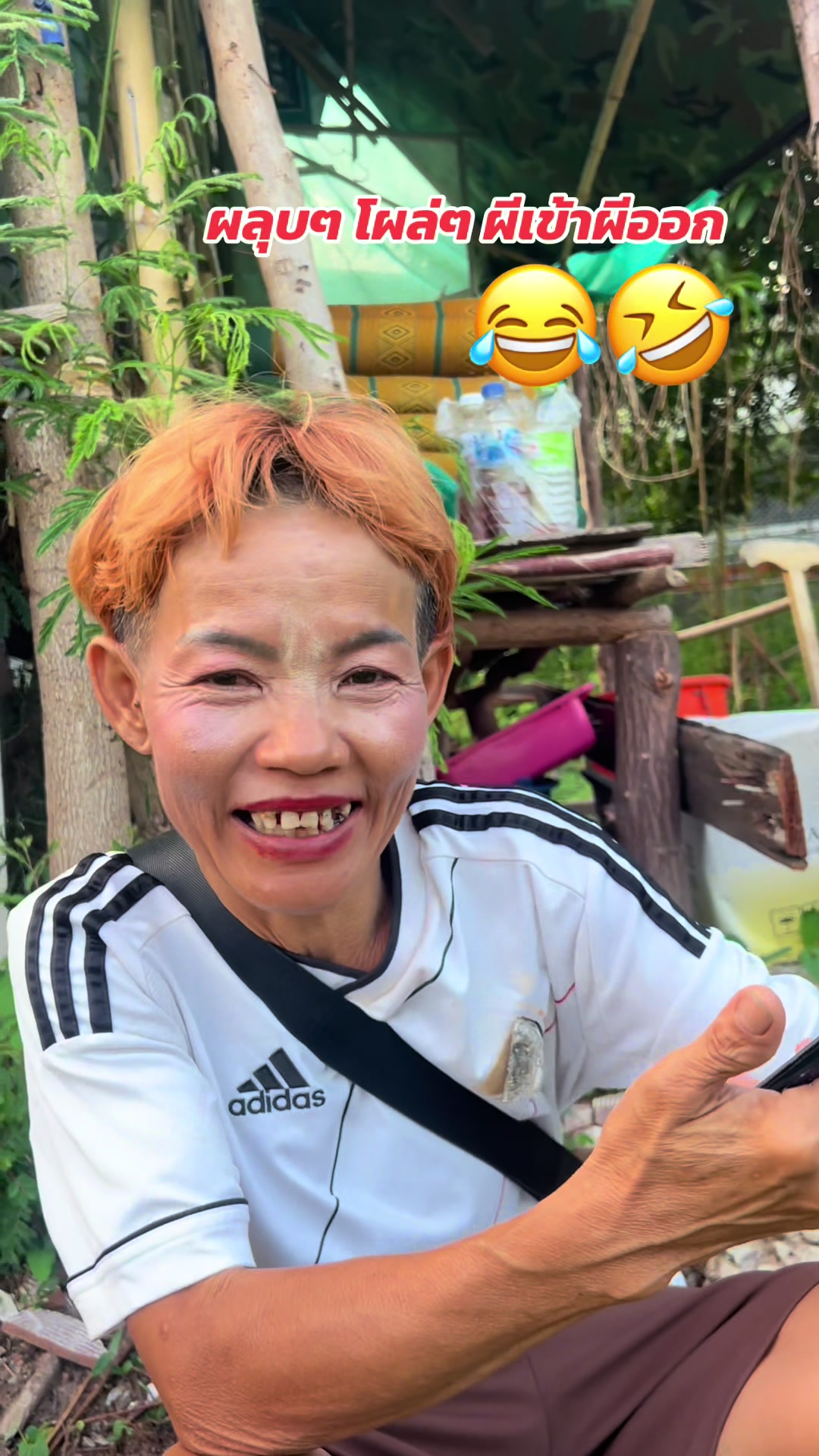@มาดามเปิ้ลร้อยเอ็ด