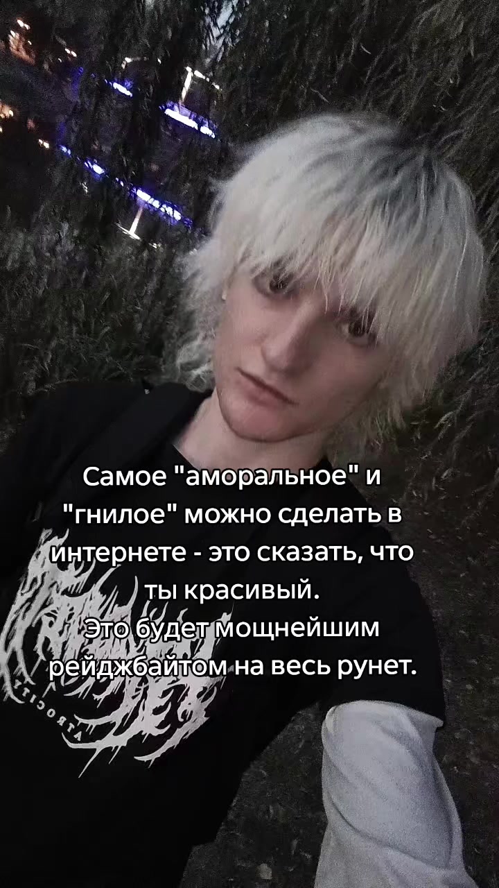 @AngryVice𒉭