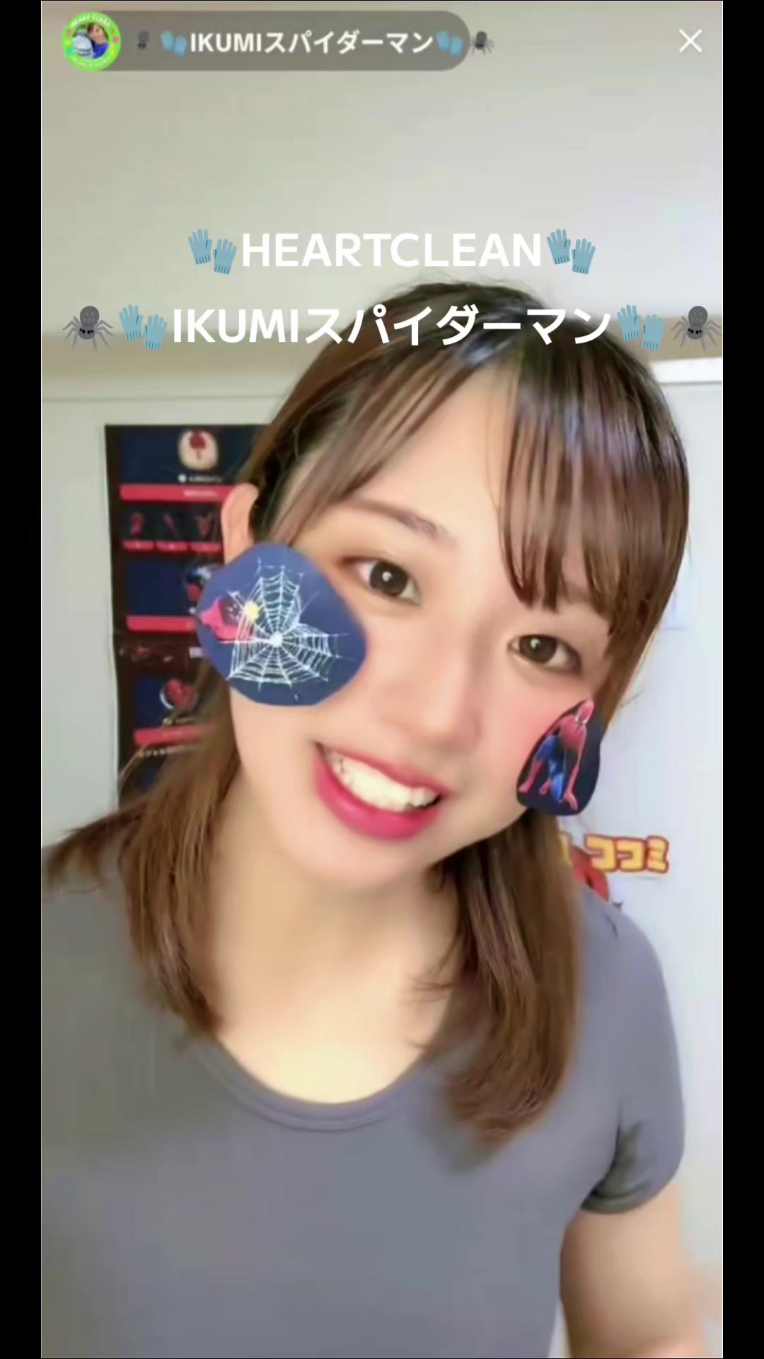 @🧤よっしー🧤HEARTCLEAN