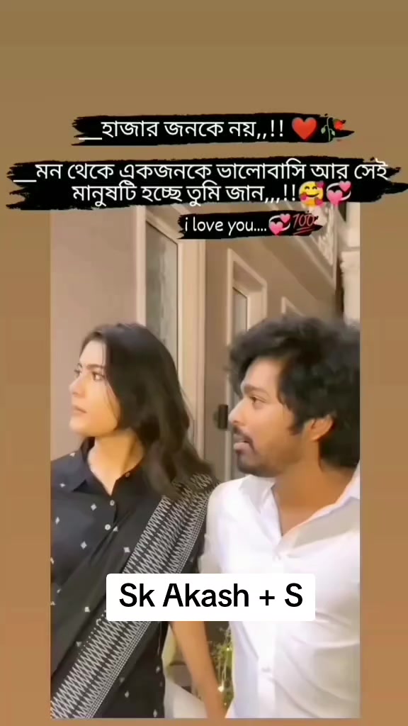 @Sk Akash