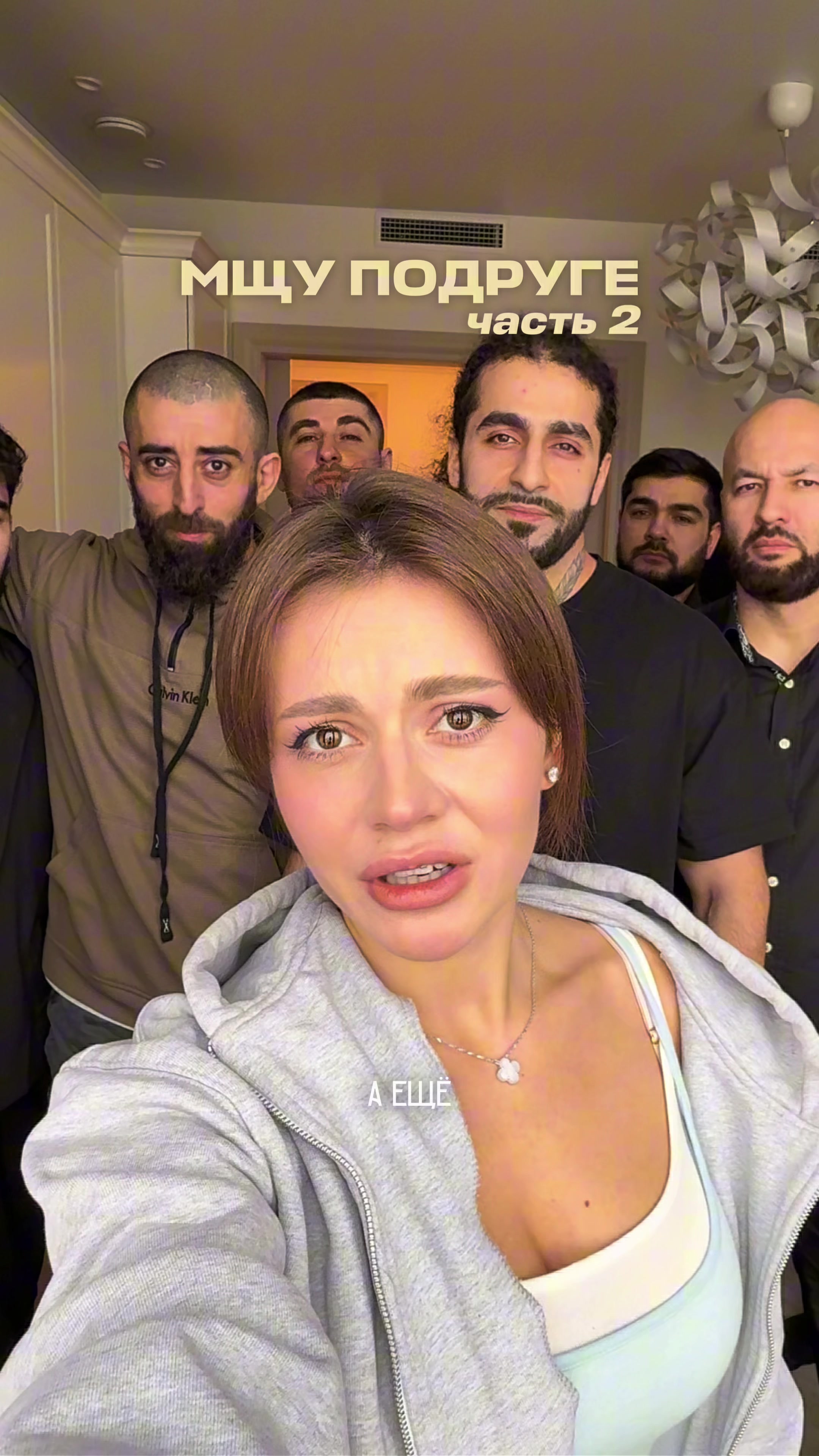 @Сабина Хайрова ТГК