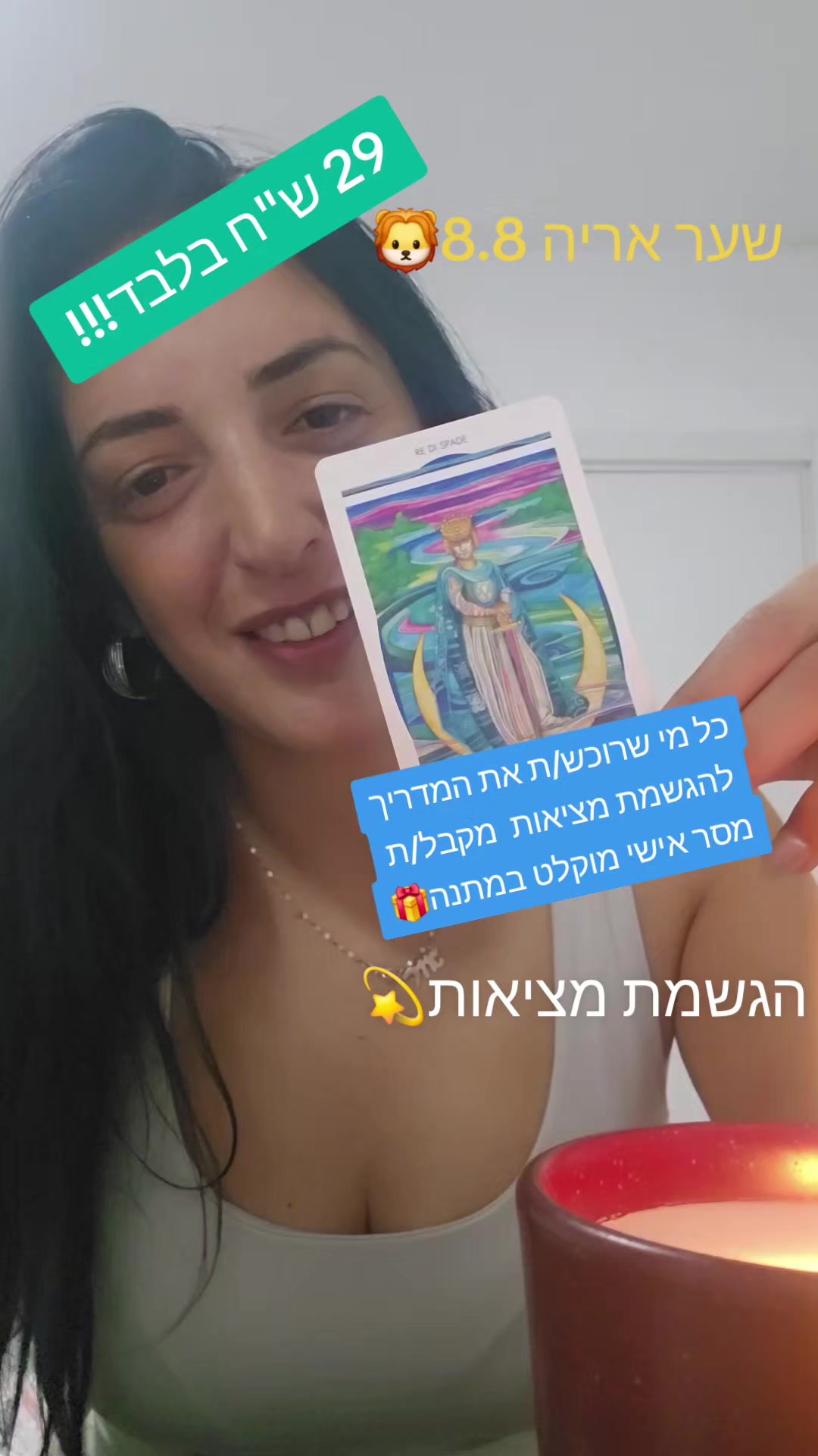 @ortal.picard